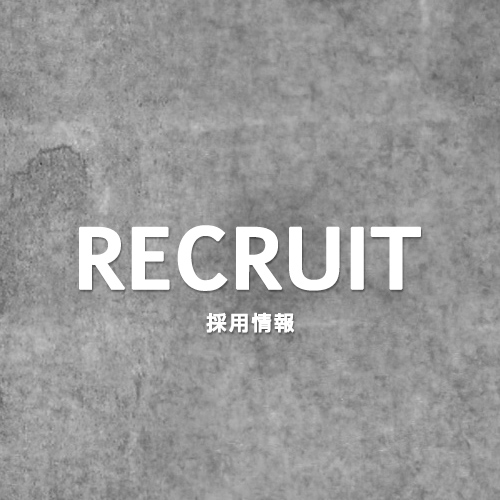 RECRUIT