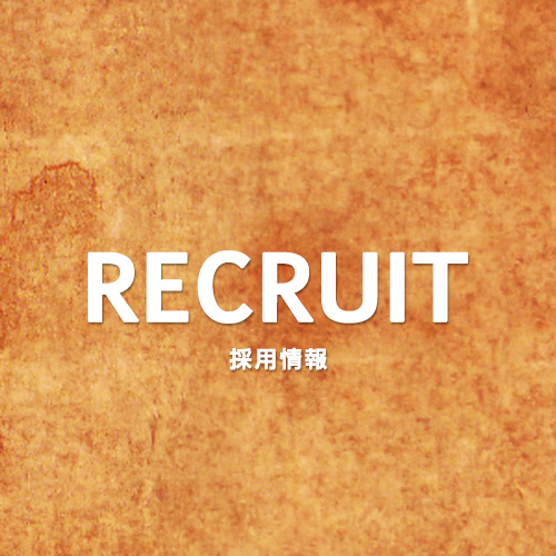 RECRUIT