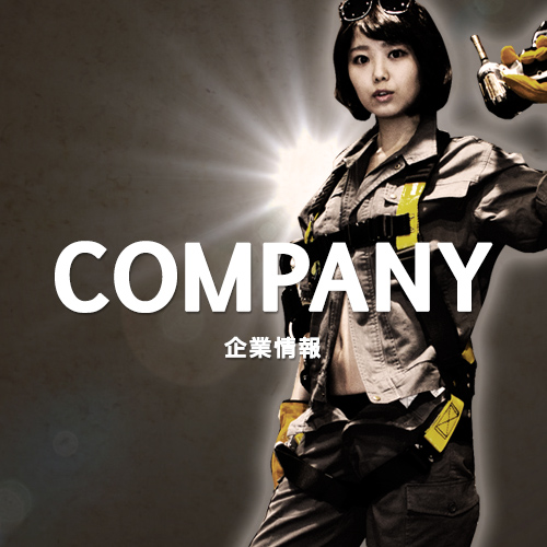 COMPANY