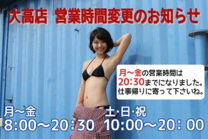 あいちゃんのコピー