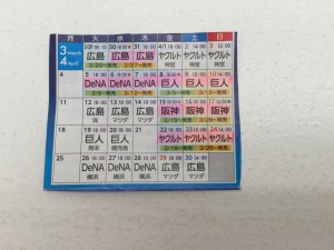 ファイル_000 (10)