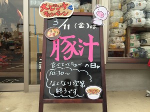 ファイル_000 (20)