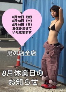 ファイル_000 (16)