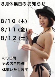 ファイル_000 (85)