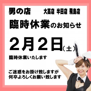 スマホサイズ