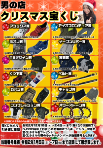 ポスターペイント