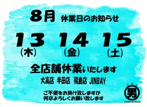2020.8.13 圧縮